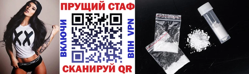 Купить Кокаин  ГЕРОИН  A PVP  ГАШИШ  Мефедрон  Бошки Шишки  Белинский