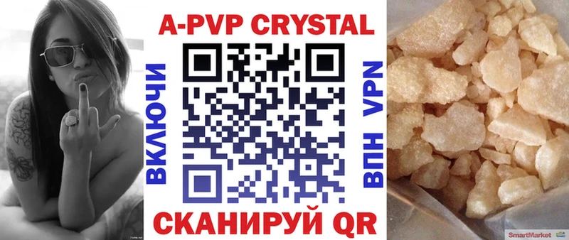 Alpha PVP СК КРИС Белинский