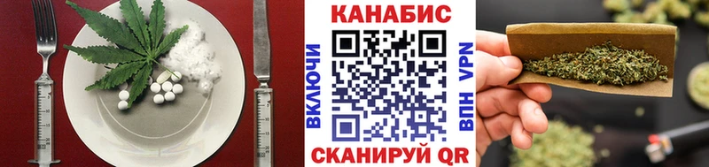 Купить закладки  Белинский  Canna-Cookies марихуана 