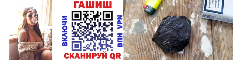 ГАШИШ гашик  Купить где  Белинский 