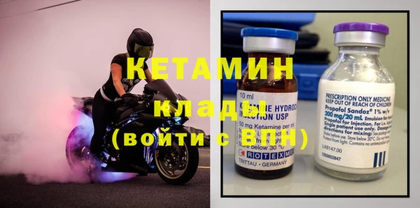 мет Краснослободск