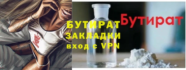 spice Краснотурьинск