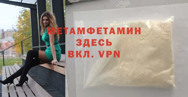 мет Краснослободск