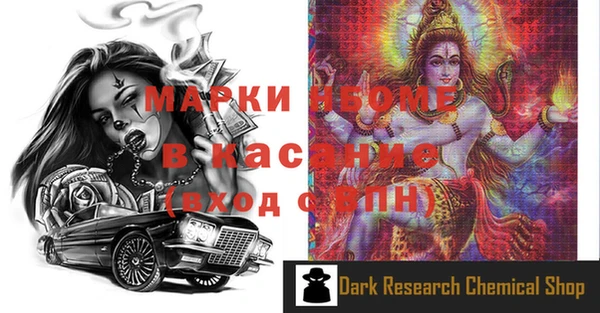 spice Краснотурьинск