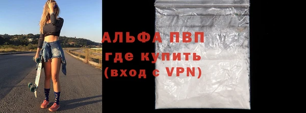 мет Краснослободск