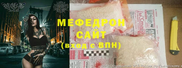мет Краснослободск