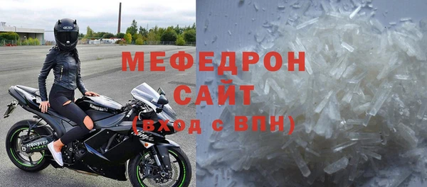mdpv Красноперекопск
