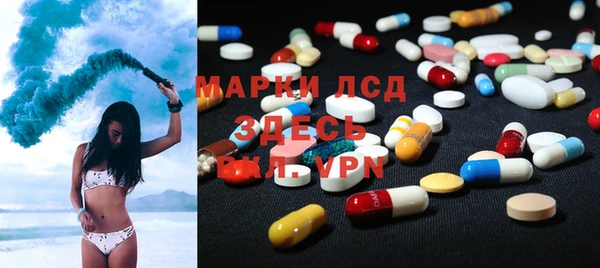 мет Краснослободск