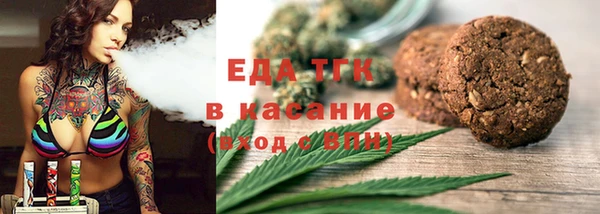 spice Краснотурьинск