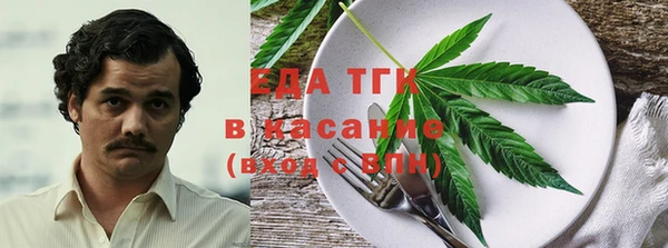 spice Краснотурьинск