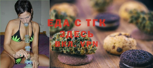 spice Краснотурьинск