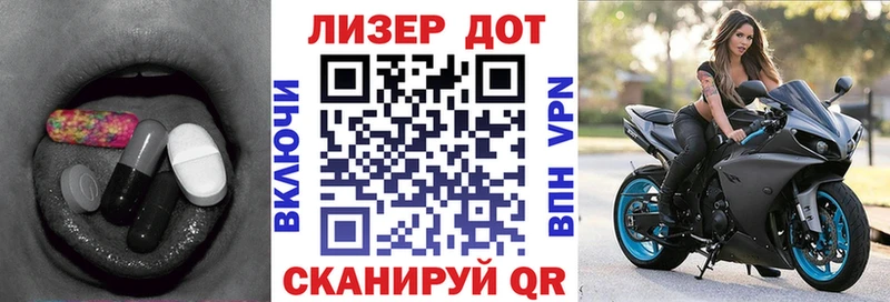 LSD-25 экстази ecstasy  Купить закладки  Белинский 