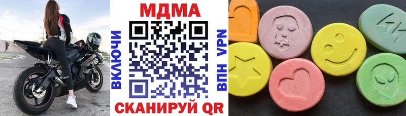 MDMA кристаллы  Купить  Белинский 