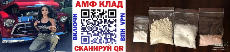 МЕТАМФЕТАМИН винт  Купить  Белинский 