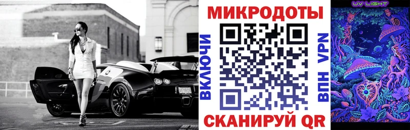 Псилоцибиновые грибы мицелий  Купить где  Белинский 